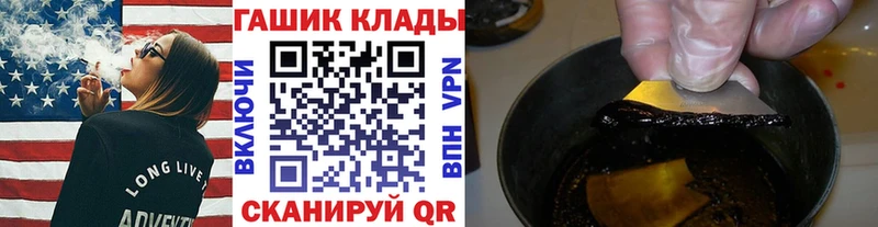 Купить закладку ГАШИШ  БУТИРАТ  Мефедрон  Бошки Шишки  АМФ  Выкса