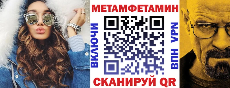 Купить  Выкса  Амфетамин 98% 