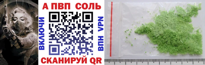 Alpha-PVP VHQ  Купить  Выкса 