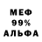 ГАШ VHQ doni 007