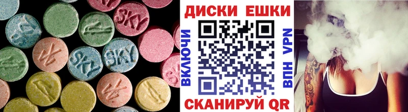 Экстази 99%  Купить  Выкса 