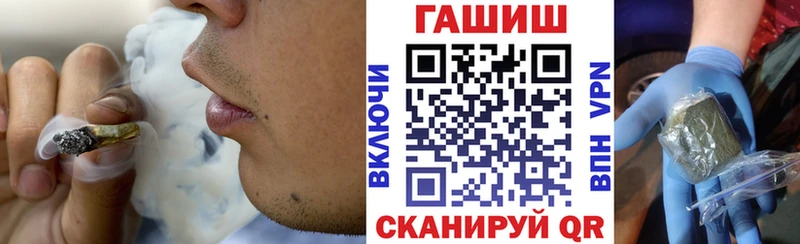 Купить где  Выкса  Гашиш Premium 