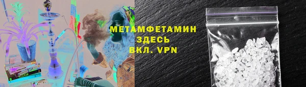 меф VHQ Верхнеуральск