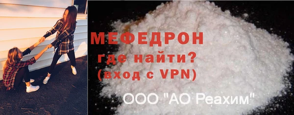 хмурый Верея