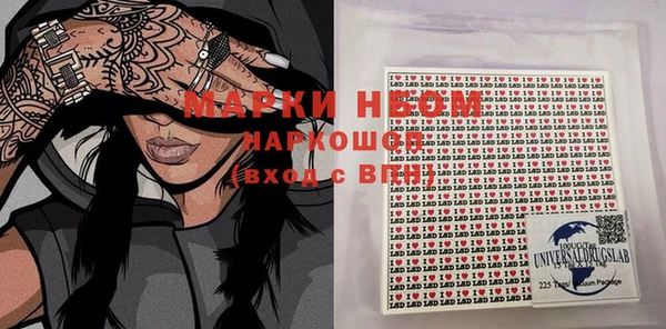 метамфетамин Верхний Тагил