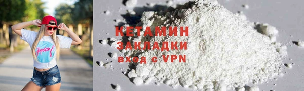 бутик Навашино
