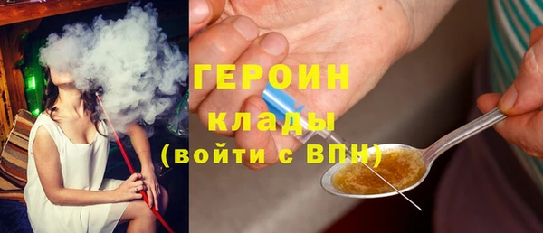 хмурый Верея
