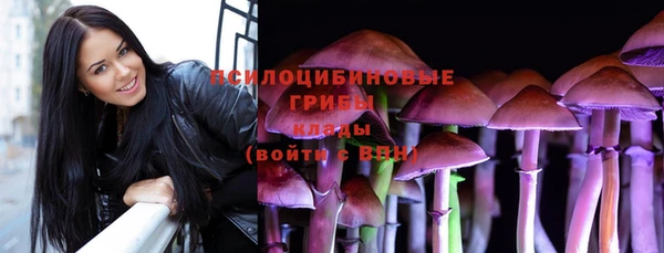 метамфетамин Верхний Тагил