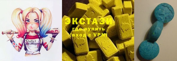 метамфетамин Верхний Тагил