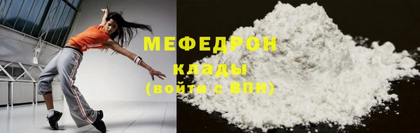 меф VHQ Верхнеуральск
