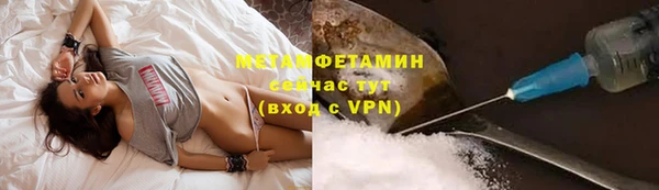 метамфетамин Верхний Тагил
