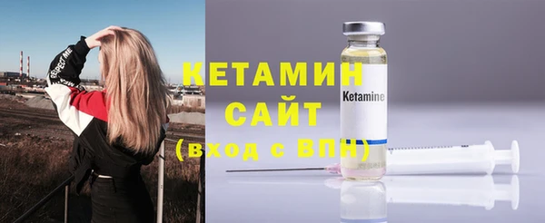 метамфетамин Верхний Тагил