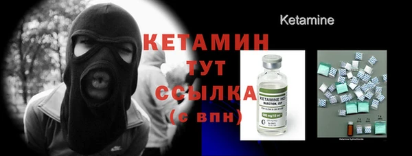 метамфетамин Верхний Тагил