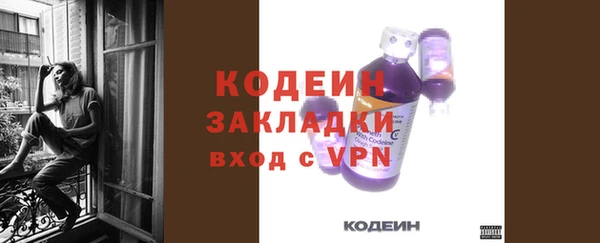 мефедрон мука Наволоки