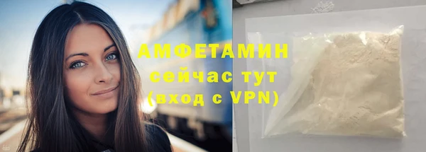 метамфетамин Верхний Тагил