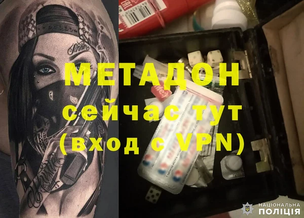 хмурый Верея