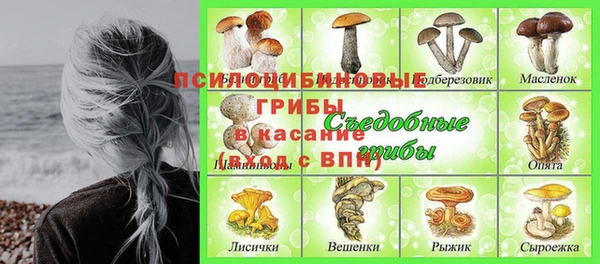 метамфетамин Верхний Тагил