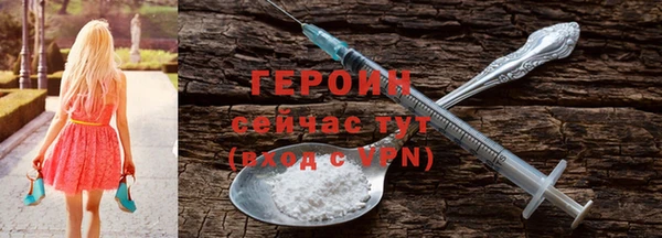 метамфетамин Верхний Тагил