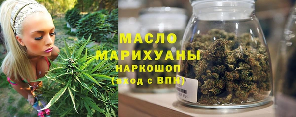 метамфетамин Верхний Тагил