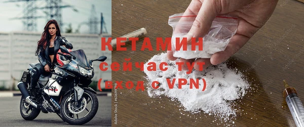 метамфетамин Верхний Тагил