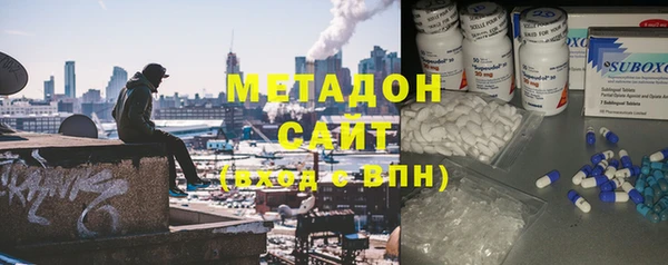 метамфетамин Верхний Тагил