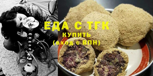 хмурый Верея