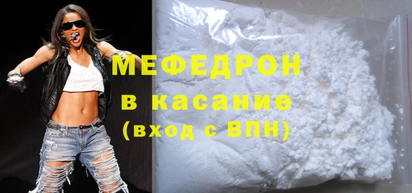 метамфетамин Верхний Тагил