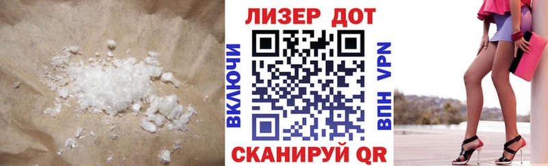 Купить  Выкса  LSD-25 экстази кислота 