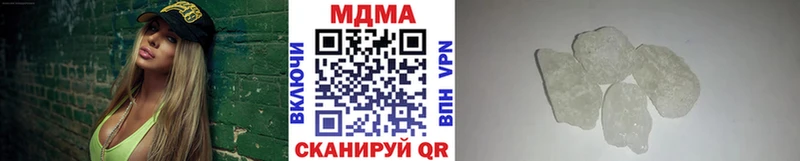 Купить закладки  Выкса  MDMA Molly 