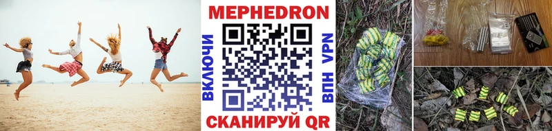 МЕФ VHQ  Выкса 