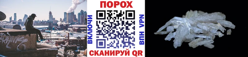 МЕТАМФЕТАМИН Декстрометамфетамин 99.9%  Купить закладки  Выкса 